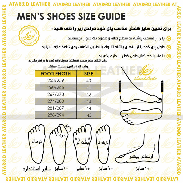 کفش رسمی مردانه چرم عطارد مدل چرم طبیعی کد SH322